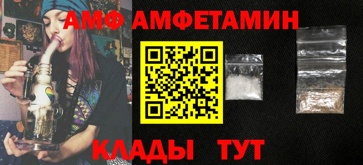 APVP СК   ГАШ  Бошки Шишки  COCAIN  Вход с VPN  Анапа  Мефедрон  