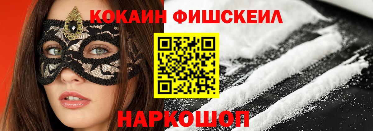 Cocaine 98%  Вход с VPN  COCAIN  Cocaine 97%  Анапа 