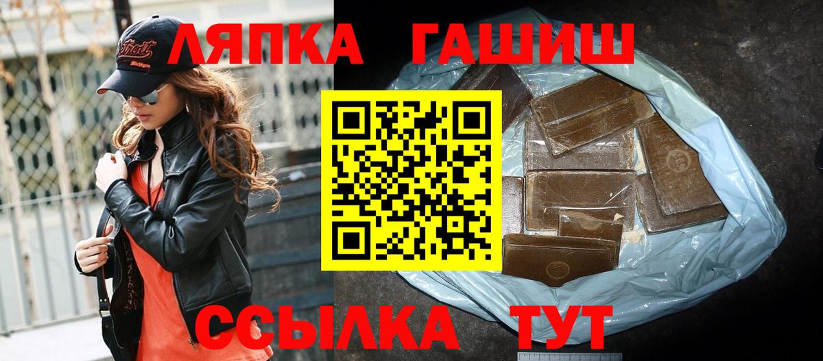 ГАШИШ Изолятор  Вход с VPN  Анапа 