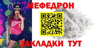 метамфетамин Азнакаево