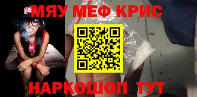 а пвп мука Абакан