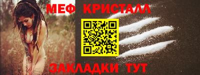 а пвп мука Абакан