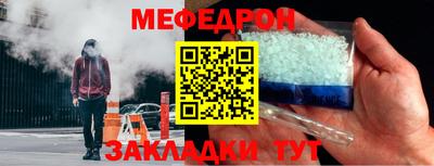 метамфетамин Азнакаево