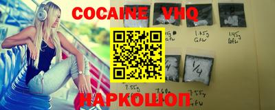 а пвп мука Абакан