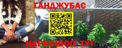 метамфетамин Азнакаево
