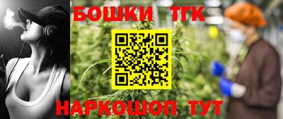 метамфетамин Азнакаево