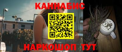метамфетамин Азнакаево