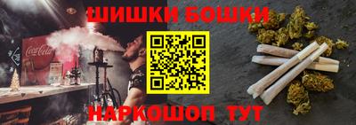 дистиллят марихуана Абинск
