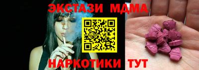 дистиллят марихуана Абинск
