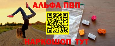 а пвп мука Абакан