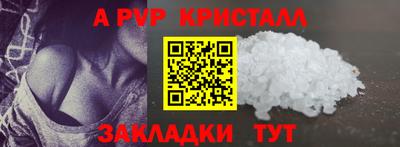 метамфетамин Азнакаево