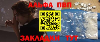 метамфетамин Азнакаево