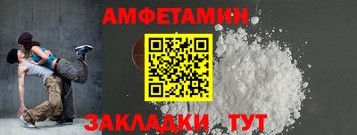а пвп мука Абакан