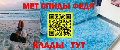 а пвп мука Абакан