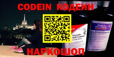 метамфетамин Азнакаево