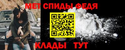 метамфетамин Азнакаево