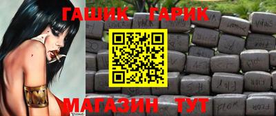 метамфетамин Азнакаево