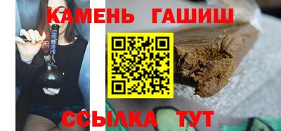 метамфетамин Азнакаево