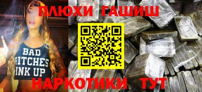 дистиллят марихуана Абинск