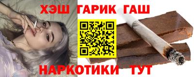 метамфетамин Азнакаево