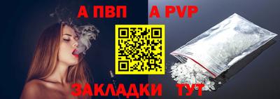 метамфетамин Азнакаево