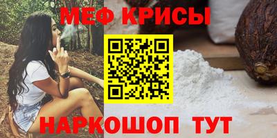 метамфетамин Азнакаево