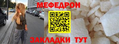 метамфетамин Азнакаево
