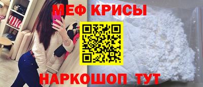 а пвп мука Абакан