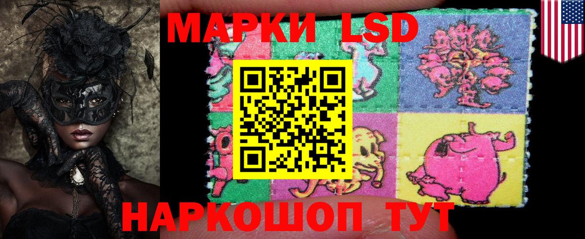 Анапа  Марки N-bome 1,5мг  Вход с VPN 
